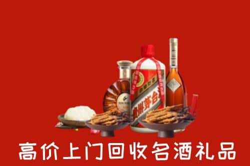 唐山市乐亭名酒回收店